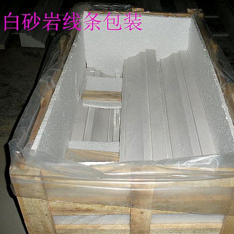 白砂岩线条包装